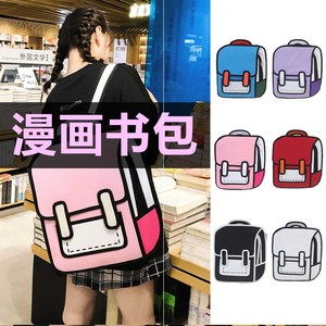 卡通漫画日系背包 卡通漫画日系背包品牌 价格 阿里巴巴