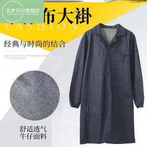 工作服外套耐磨干活穿的大褂子工作服牛仔大褂男士罩衣防脏长款劳