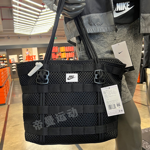 Nike耐克空军一号手提包单肩包托特包挎包男女手拎包大容量CU2607