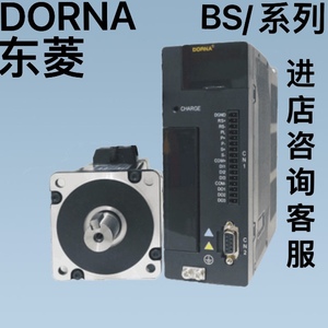 全新正品DORNA东菱伺服电机EPS-BS-01D5AA-2000-G欢迎进店咨询！