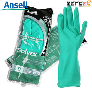 安思尔 37-176 耐酸碱溶剂工业防化耐油劳保丁腈橡胶耐磨防护手套