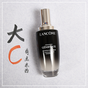 日上现货/Lancome兰蔻小黑瓶面部精华肌底液100ml全新升级第二代