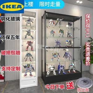 IKEA宜家模型展示架透明玻璃礼品手办展示柜乐高积木家用模型玩具