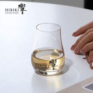 Hibiki限定響闻香杯/纯麦和风纯饮威士忌酒杯 迷你中古日式水晶杯