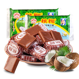 正宗越南进口槟椥椰子糖可可椰汁糖软糖果老式包装儿时怀旧零食品