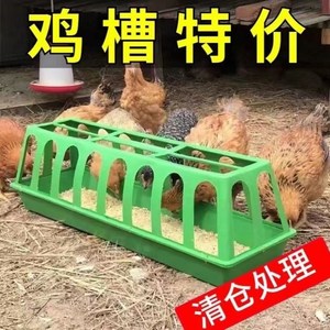 家用喂鸡食槽料槽防撒养设备鸭鹅喂鸡神器饲料桶自动喂食鸡饲料盆