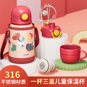 316食品级儿童保温杯女吸管学生男童幼儿园宝宝水壶小孩专用水杯