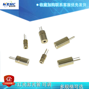 6mm/4mm工业级激光管5mW红光点状激光二级管可调焦距镭射头650nm