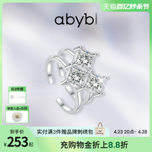 abyb charming邂逅戒指小众设计叠戴可拆轻奢情侣戒指2023年新款