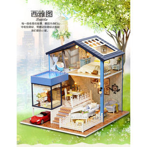 DIY小屋大型别墅房子手工西雅图制作拼装模型浪漫生日礼物