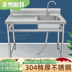 304不锈钢水槽商用厨房双槽水池台洗刷盘洗碗操作双星水平台支架