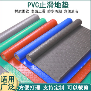PVC塑胶防滑垫牛津撕不坏楼梯垫方舱地面通铺灰色防水耐磨PVC地垫