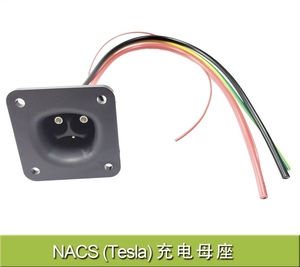NACS充电插座特斯拉枪座48A新能源电动汽车连接器母座老化测试