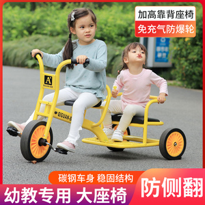 幼儿园儿童三轮车2-9岁双人脚踏车幼教童车户外玩具可带人三轮车