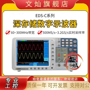 owon利利普EDS102C/CV/112C/152C数字示波器双通道100m兆自动量程