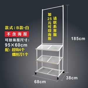 广告架宣传资料海报n架杂志架金属落地传单架立牌展示牌立式收纳
