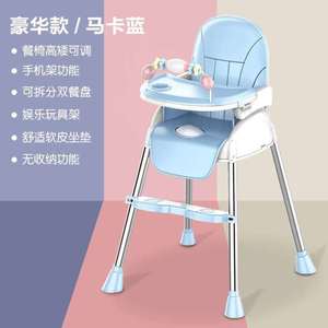 多功能带婴儿吃饭儿童折叠座椅家用餐椅便携式简易简便学轮子宝宝