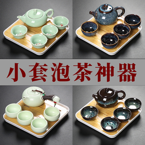 整套功夫小茶具套装家用单人简约现代日式酒店客房宿舍泡茶茶杯