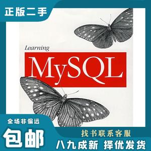 学习My SQL （澳）塔黑戈尔贾尔（Tahaghoghi,S.）　著,（美）威