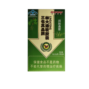 三也真品牌 林大通软胶囊1g*10粒/盒 非60粒