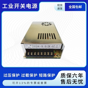 明伟QP-150B/QP-150C/QP-150DQP-150F四路输出电压开关电源
