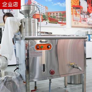伊东豆奶机浆渣分离石磨电热商用10G09G蒸汽不锈钢豆腐花机豆浆机