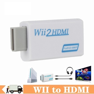 WII TO HDMI 切换器Wii av转HDMI接口游戏转高清视频转换器连接线