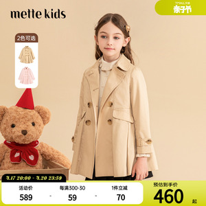 女童风衣秋冬新款英伦风童装儿童中长款可拆卸内胆纯色洋气外套