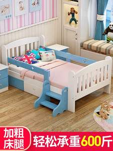 实木拼接加宽儿童床带护栏小床女孩公主床男孩组合床单人床婴儿床