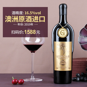 澳大利亚进口干红葡萄酒歌拉芙金袋鼠红酒16.5度750毫升整箱