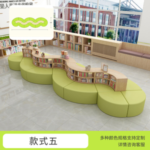 现代简约实木早教中心大厅图书馆社区活动中心创意异形书柜沙发