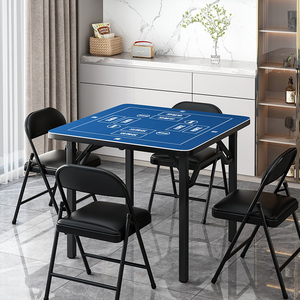 掼蛋专用桌正方形棋牌桌打扑克牌比赛专业桌子家用可折叠麻将桌