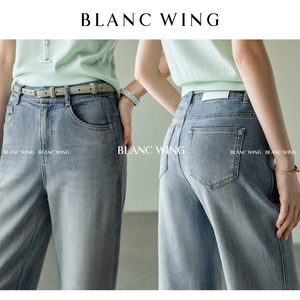 BLANCWING重磅真丝混纺不粘腻Vintage Fashion高弹塑形臀翘牛仔裤