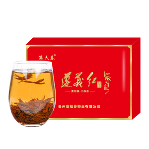 贵州特产茶叶特级遵义红茶礼盒装240克新茶绿茶年会礼品礼盒装