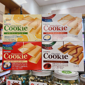 日本进口三立白巧克力味夹心薄酥饼干干酪味柠檬休闲零食90克12枚