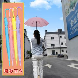 彩虹雨伞女晴雨两用自动款日系学生简约摆地摊伞磨砂长柄雨伞清晰