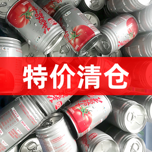 【特价清仓】临期中粮屯河番茄汁250ml饮料果蔬汁西红柿汁罐果汁