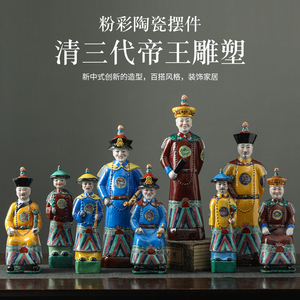 仿古青花陶瓷清朝皇帝康熙雍正乾隆雕像雕塑人物摆件清三代帝王像