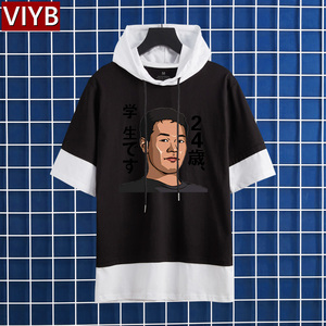 艺术家田所浩二野兽先辈参战24岁是学生恶臭人间之屑衣服短袖T恤