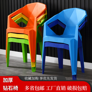 加厚塑料椅子靠背大排档简约沙滩凳椅户外烧烤夜市塑胶餐椅可叠放