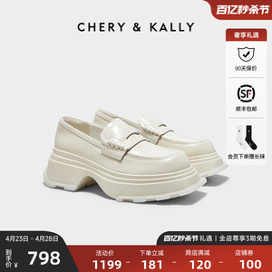 官网CHERY&KALLY乐福鞋女2024新款夏天白色方头单鞋女时尚小皮鞋
