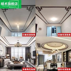 新中式吊顶装饰线条客厅墙面黑色木线条背景墙边框平板仿实木PVC