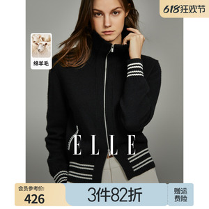 ELLE黑色高级感修身显瘦毛针织衫女2023冬装新款超好看毛衣开衫