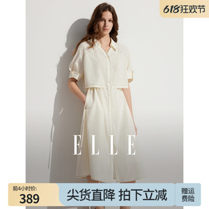 ELLE法式线条感假两件衬衫式连衣裙女2024夏季新款中长款气质裙子