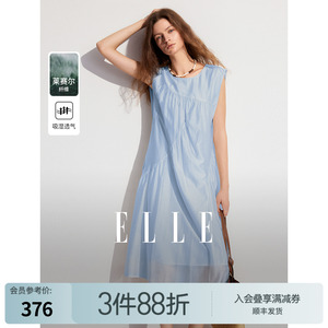 ELLE法式莱赛尔天丝连衣裙女2024夏季新款气质圆领米白色无袖裙子