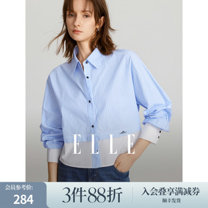 ELLE蓝色拼接条纹长袖纯棉衬衫女2024春装新款设计感小众内搭上衣