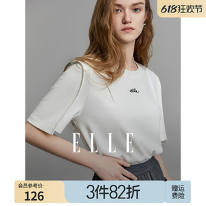 ELLE白色法式风字母刺绣T恤女2024夏新款设计感简约小众短袖上衣