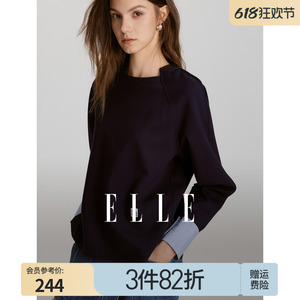 ELLE法式拼接撞色设计感长袖卫衣女2024春装新款宽松显瘦套头上衣