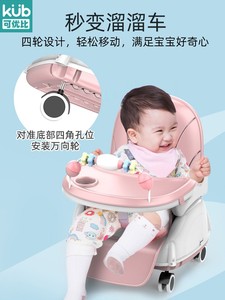 可优比宝宝餐椅多功能儿童吃饭桌婴儿餐桌便携式折叠宜用家座椅小