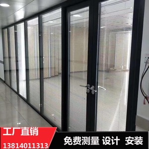 南京钢化玻璃隔断定制安装办公室双玻内置百叶隔断玻璃门房间装修